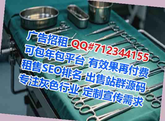 渭南代妈种植公司